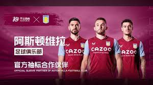 转化为地方, 体育用品等, 费活动的商