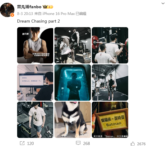 这也是上个
