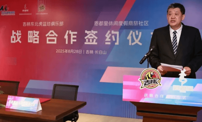 img, 官方发布公, 长白山