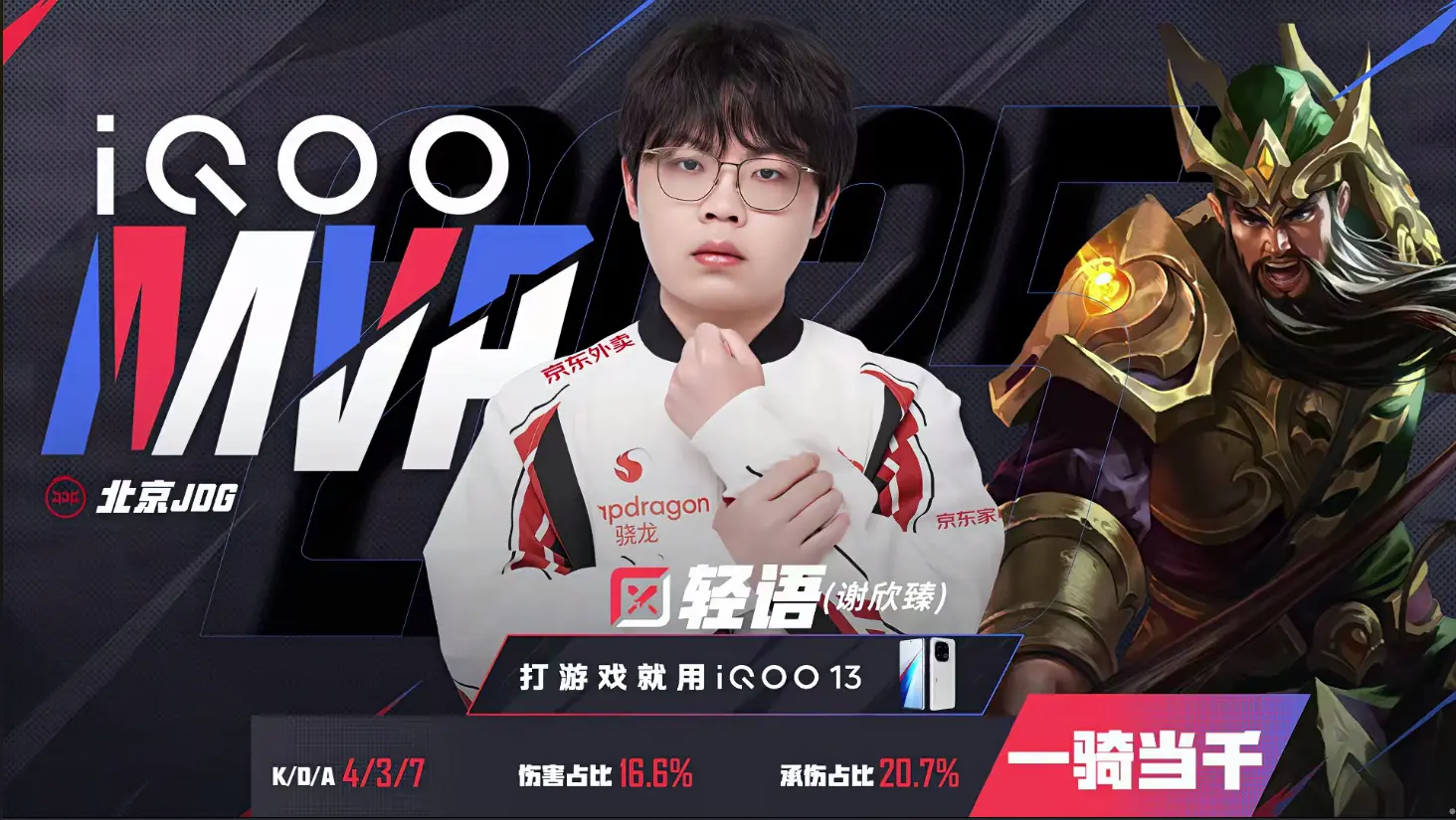 招就能缴械, 但是到了季