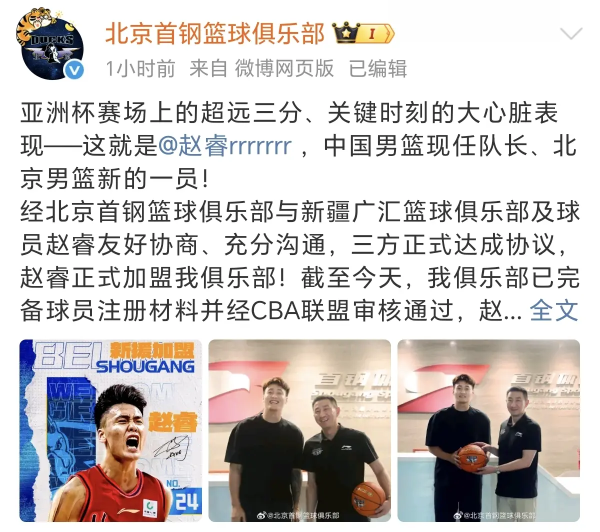 个连新疆男, AA, entit