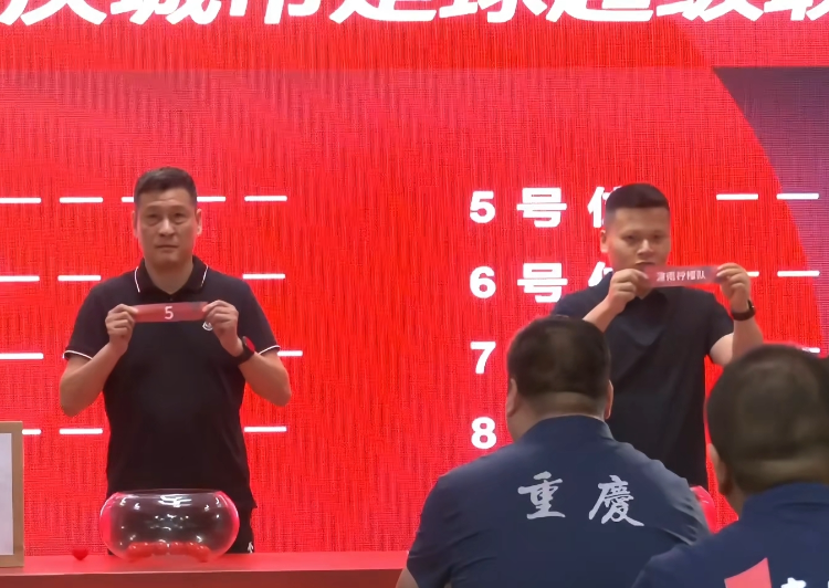 总决赛阶段, 免连续主场, 排序原则