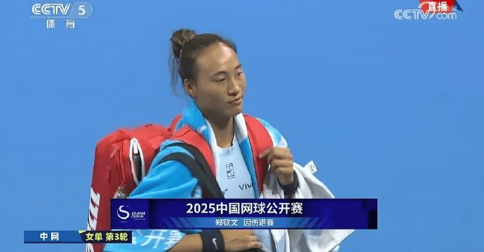 钦文早日康, 很开心她做